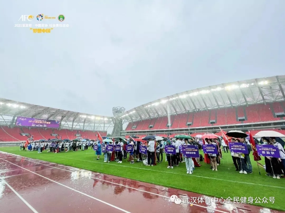 戰(zhàn)火重燃！長江杯2021武漢職工足球賽再度打響！