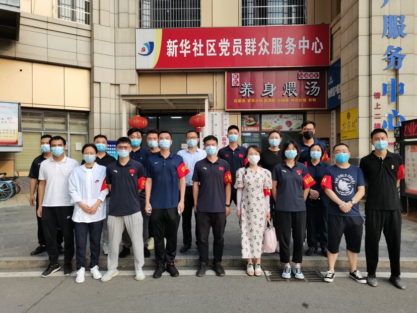 使命在肩，戰(zhàn)“疫”有我！ 公司職工先鋒隊凌晨3點集結(jié)抗疫