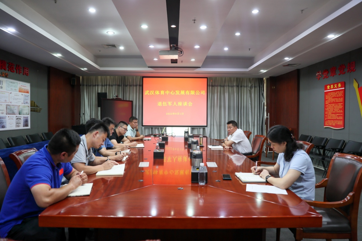 軍魂永不變，赤心永向黨——公司召開退伍軍人座談會