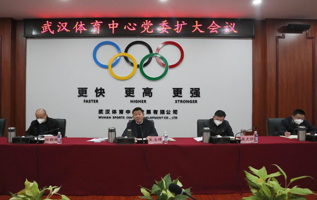 全面學(xué)習(xí)貫徹經(jīng)開區(qū)工委會關(guān)于落實(shí)市“兩會”精神的 要求部署，創(chuàng)新實(shí)干開拓公司發(fā)展新局面
