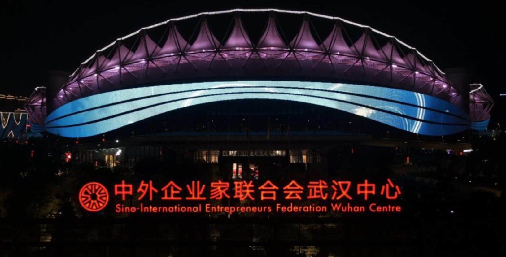 鏈接中外，立足車谷 中外企業(yè)家聯(lián)合會(huì)武漢中心選址掛牌中國(guó)車谷國(guó)際體育文化交流中心