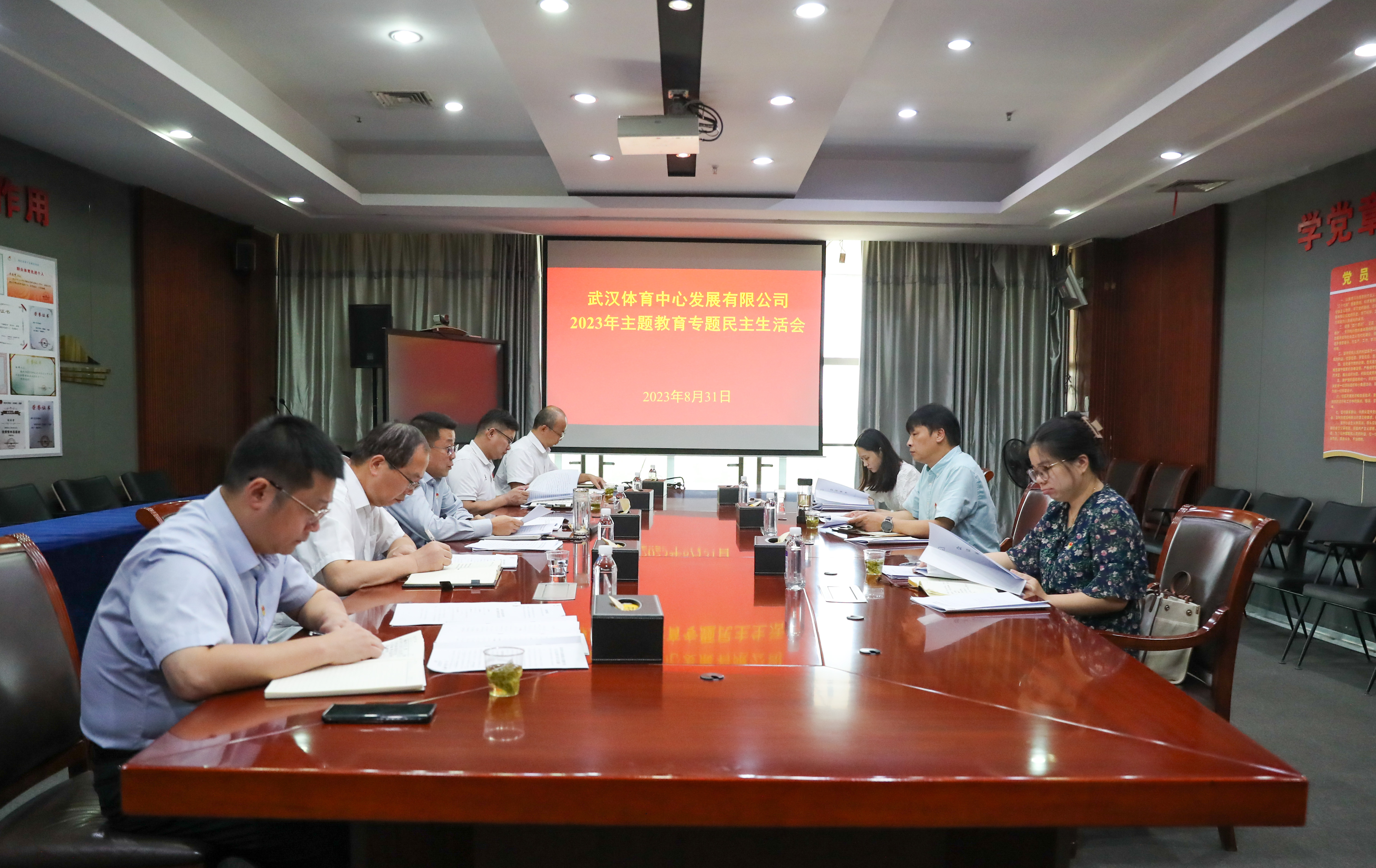 公司黨委領(lǐng)導(dǎo)班子召開(kāi)學(xué)習(xí)貫徹習(xí)近平新時(shí)代中國(guó)特色社會(huì)主義思想主題教育專(zhuān)題民主生活會(huì)