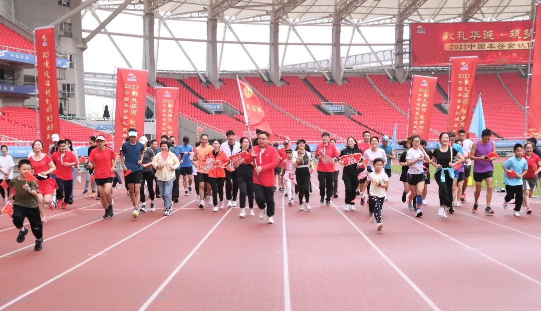 “迎國慶·頌祖國” 武漢體育中心“健康”前行正當(dāng)時(shí)