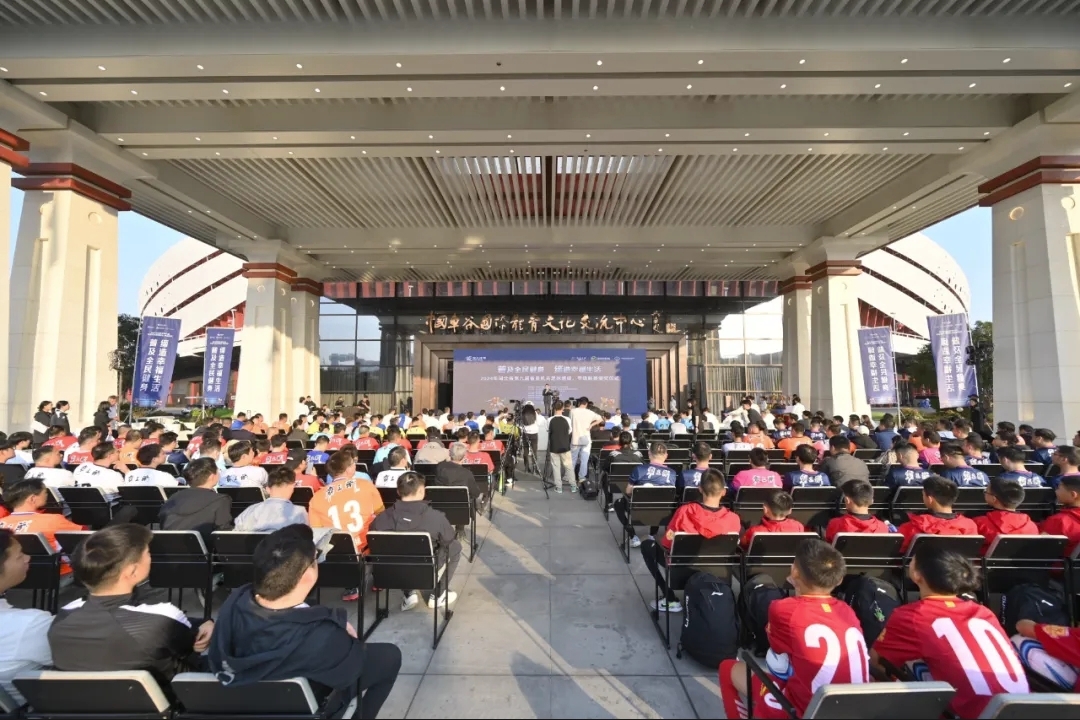 2024年湖北省第九屆省直機(jī)關(guān)足球超級(jí)、甲級(jí)聯(lián)賽在中國(guó)車(chē)谷·武漢體育中心圓滿(mǎn)閉幕