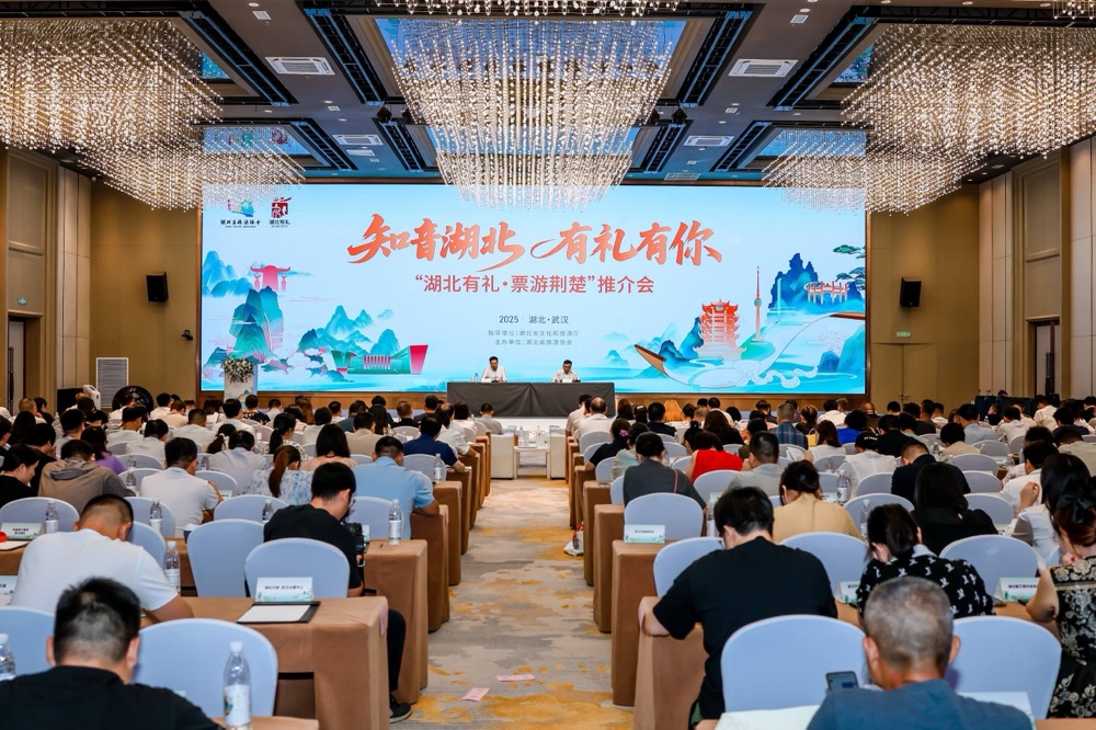 “知音湖北·票游荊楚 ”推介會(huì)在中國(guó)車谷舉行 武體集團(tuán)與湖北省旅游協(xié)會(huì)簽署戰(zhàn)略協(xié)議