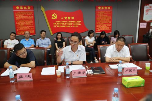 公司開展“不忘初心、牢記使命”主題教育讀書班集中研學暨結(jié)業(yè)總結(jié)(圖1)