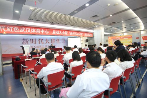 激情六月，第四期“新時(shí)代大講堂”火熱舉行(圖3)