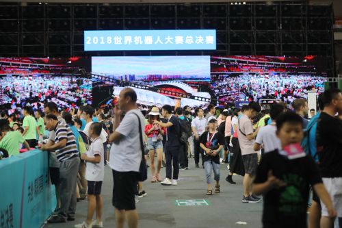 2018世界機(jī)器人大賽圓滿(mǎn)落幕  共誕生36支冠軍隊(duì)伍(圖3)
