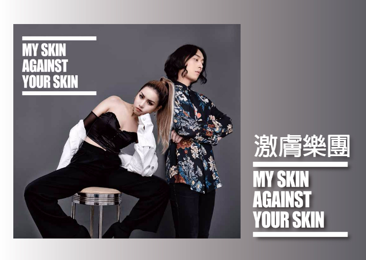 第二屆云游國(guó)際音樂(lè)節(jié)再玩跨界 華晨宇、草東加盟開啟ON TRACK極速之旅(圖6)