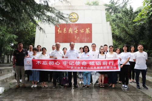“瞻仰革命先烈 傳承紅色精神” ——公司全體黨員、入黨積極分子參觀向警予烈士陵園(圖1)