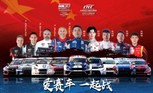 看頂級車手賽車、聽華晨宇唱歌、玩轉(zhuǎn)汽摩現(xiàn)場… 2018汽摩大會最強(qiáng)攻略出爐啦！