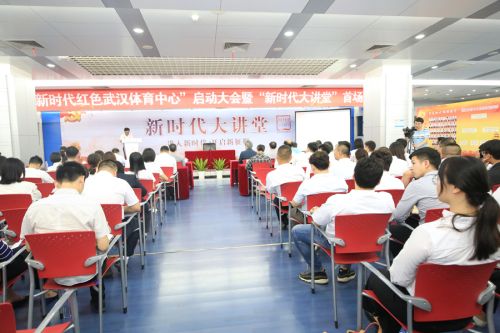軍運(yùn)會(huì)倒計(jì)時(shí)一周年，你準(zhǔn)備好了嗎？武漢體育中心信心滿滿全力籌備進(jìn)入沖刺期(圖5)