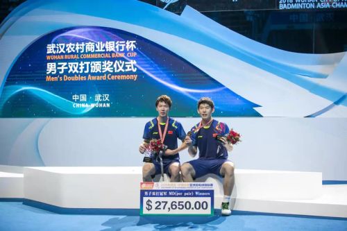 亞錦賽首批參賽名單出爐 ▏林丹、諶龍、石宇奇、桃田賢斗等確認(rèn)來(lái)漢參賽(圖3)