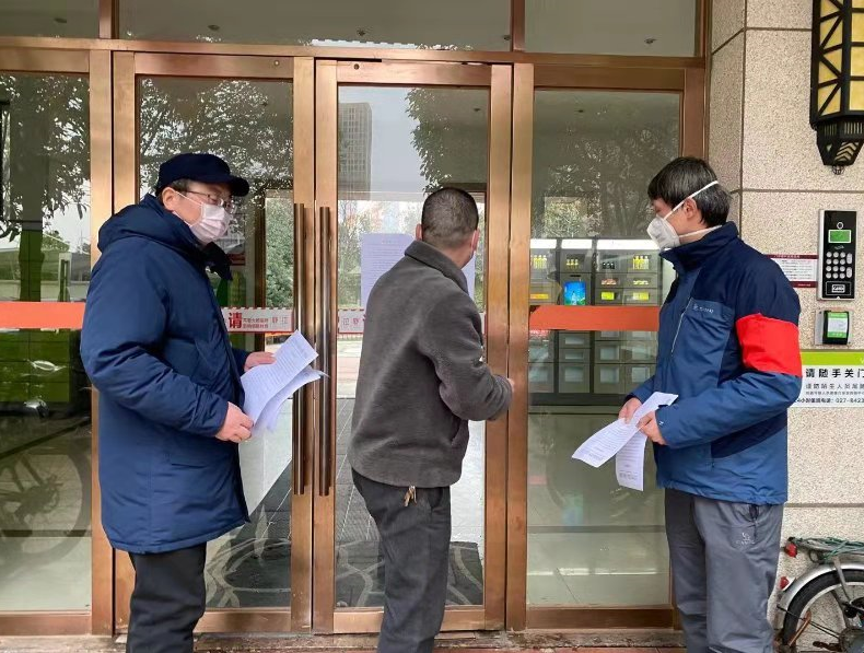 不忘初心，踐行使命 ——武漢體育中心下沉一線防控疫情側(cè)記(圖2)