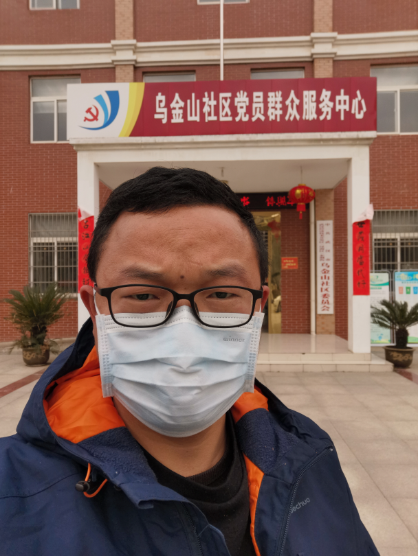 不忘初心，踐行使命 ——武漢體育中心下沉一線防控疫情側(cè)記(圖5)