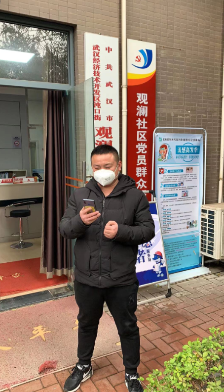 不忘初心，踐行使命 ——武漢體育中心下沉一線防控疫情側(cè)記(圖11)