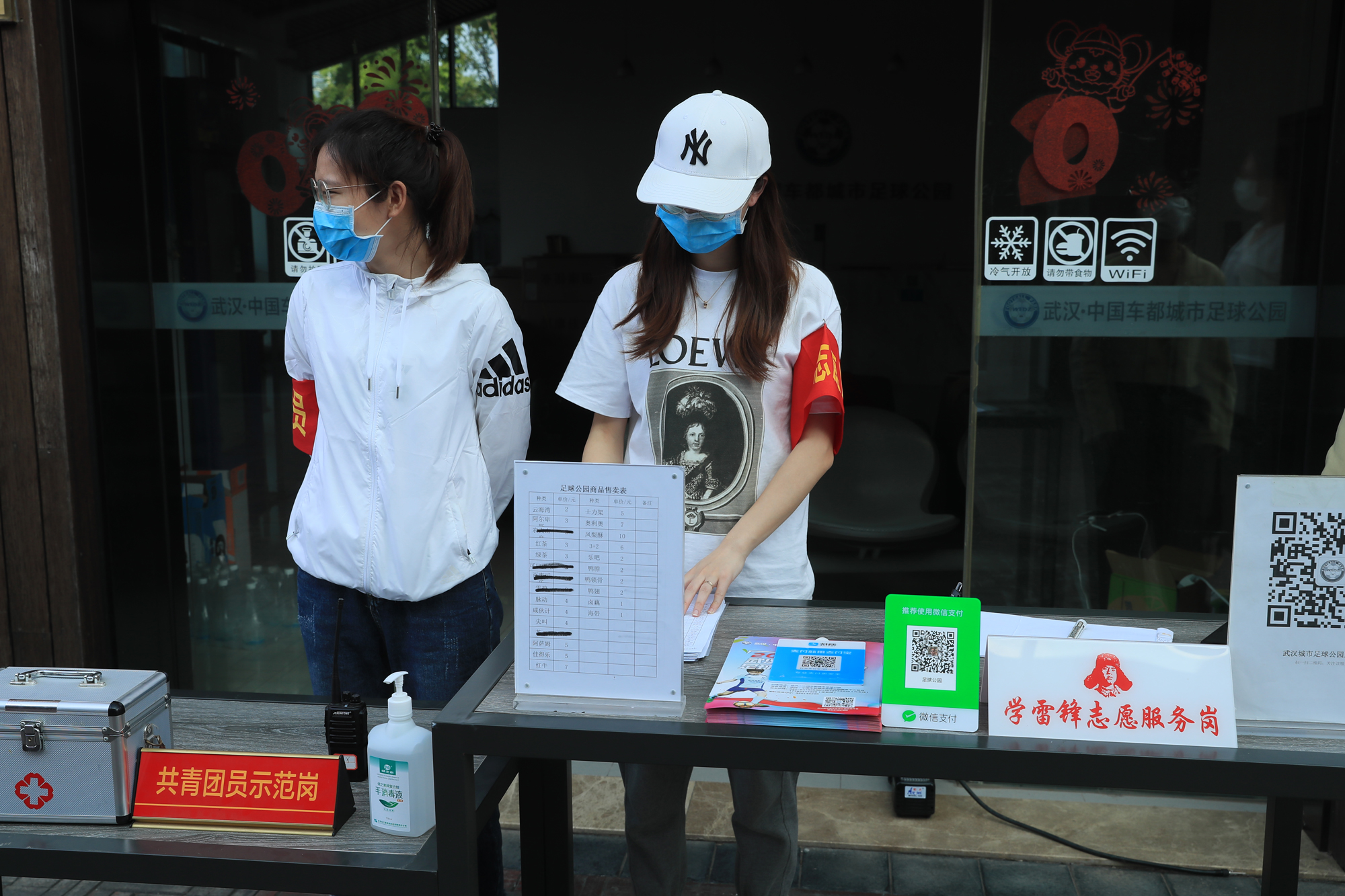 重啟運(yùn)動(dòng)模式，足球公園今日恢復(fù)對(duì)外開放！(圖4)