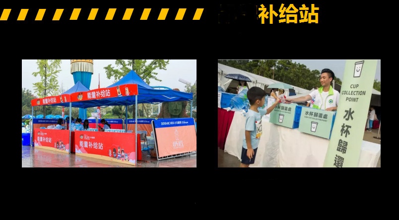 10.1開跑|2020武漢體育中心全民健康跑報名啟動，醫(yī)護教師免費報名(圖8)