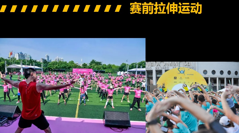 10.1開跑|2020武漢體育中心全民健康跑報名啟動，醫(yī)護教師免費報名(圖7)