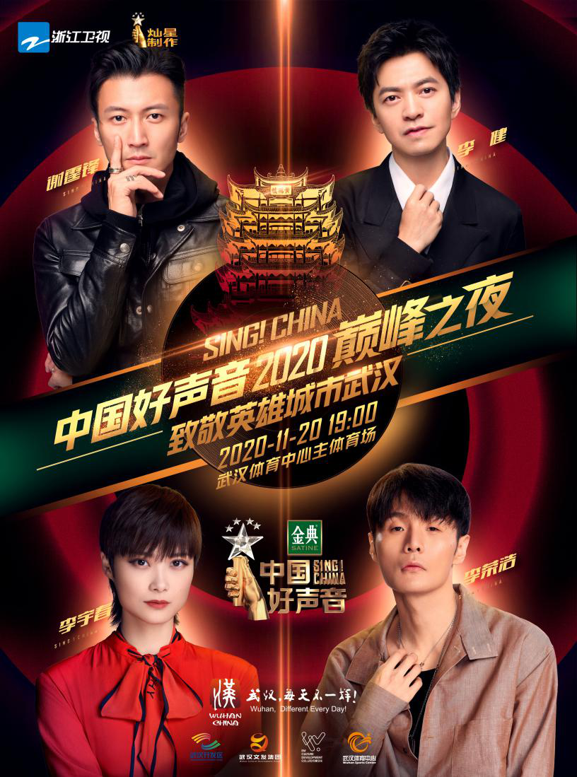 吳志鋒檢查“中國好聲音”籌備工作強調 加強疫情防控和安全保障 全力確?；顒禹樌M行(圖1)