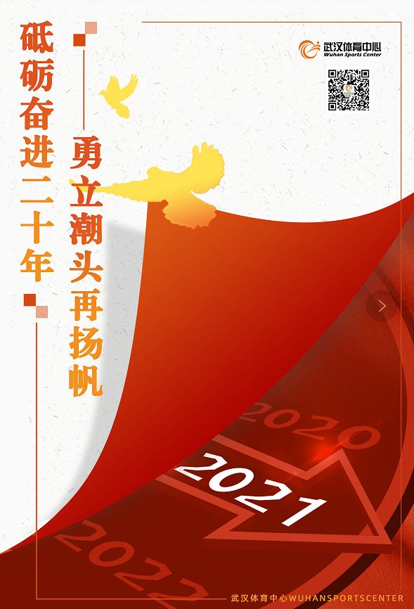 2021年跳水項目奧運(yùn)會、世界杯選拔賽（第二站）即將開賽 賽事嚴(yán)格按防疫防控要求準(zhǔn)備就位(圖9)